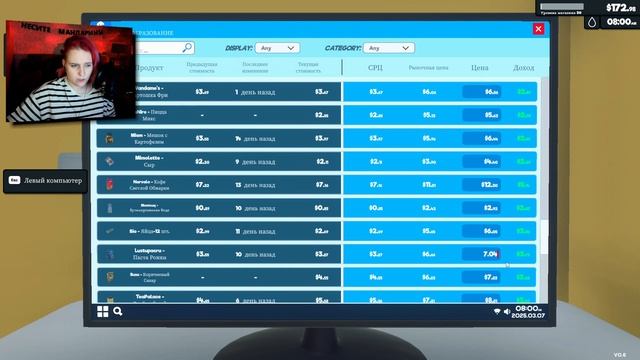 Большая математика #25 | Supermarket Simulator прохождение