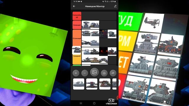 ТИР-ЛИСТ ВСЕХ НЕМЕЦКИХ ТАНКОВ ГЕРАНДА смотреть онлайн
