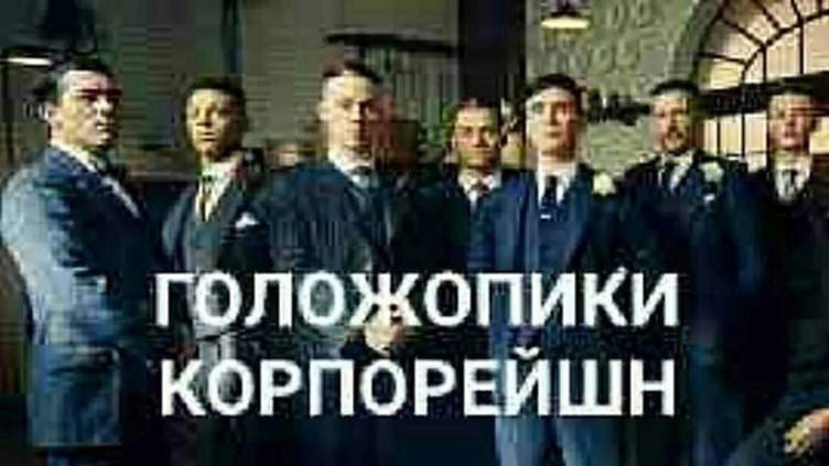 играем в жопиков смотреть онлайн