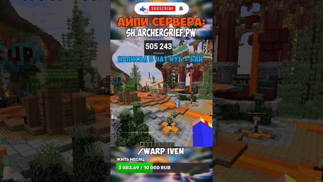 ОТКРЫЛ СВОЙ СЕРВЕР И Раздаю донат! КОПИЯ ReallyWorld И Анар? смотреть онлайн