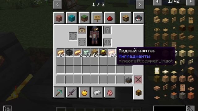 Гайд по моду Create - Create:базовые механизмы смотреть онлайн