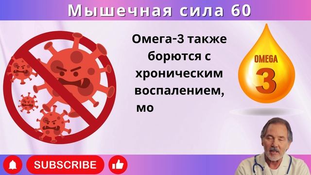 15 продуктов для восстановления мышц после 60: секрет си