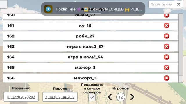 😱ПАСХАЛКИ В ОБНОВЛЕНИЕ 4.5.0! |chicken gun| |чикен ган| смотреть онлайн