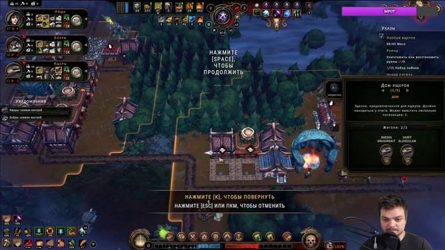 Against The Storm ▶ Престиж 20. Релизная версия игры ▶ Без лисо