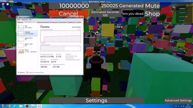 Как один из плейсов Roblox влияет на пк