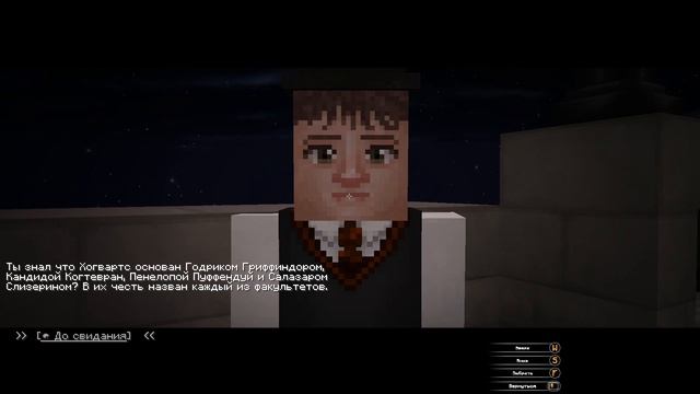 Lp. ВОЛШЕБНОЕ ПРИКЛЮЧЕНИЕ - #3 ВОЛШЕБНАЯ ШЛЯПА [ВЫБОР ФАК