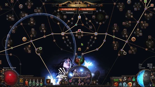 Necromancer Стакер Offering,Секретная намазка-Дпс из воздуха (Tab смотреть онлайн