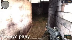 @Fladar  vs Мануэль. Охота за тайниками в STALKER