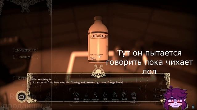 Поступил в ночную смену (The Mortuary Assistant) #1 смотреть онлайн