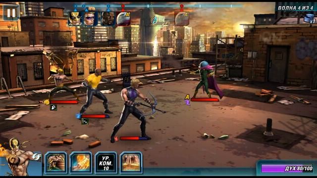 Прохождение Marvel Avengers Alliance 2/Мстители 2 #2 - открываю ката