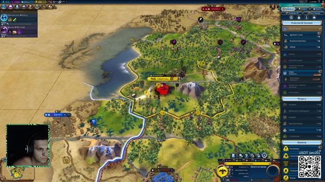 Sid Meiers Civilization VI ► Стрим. Серия 3