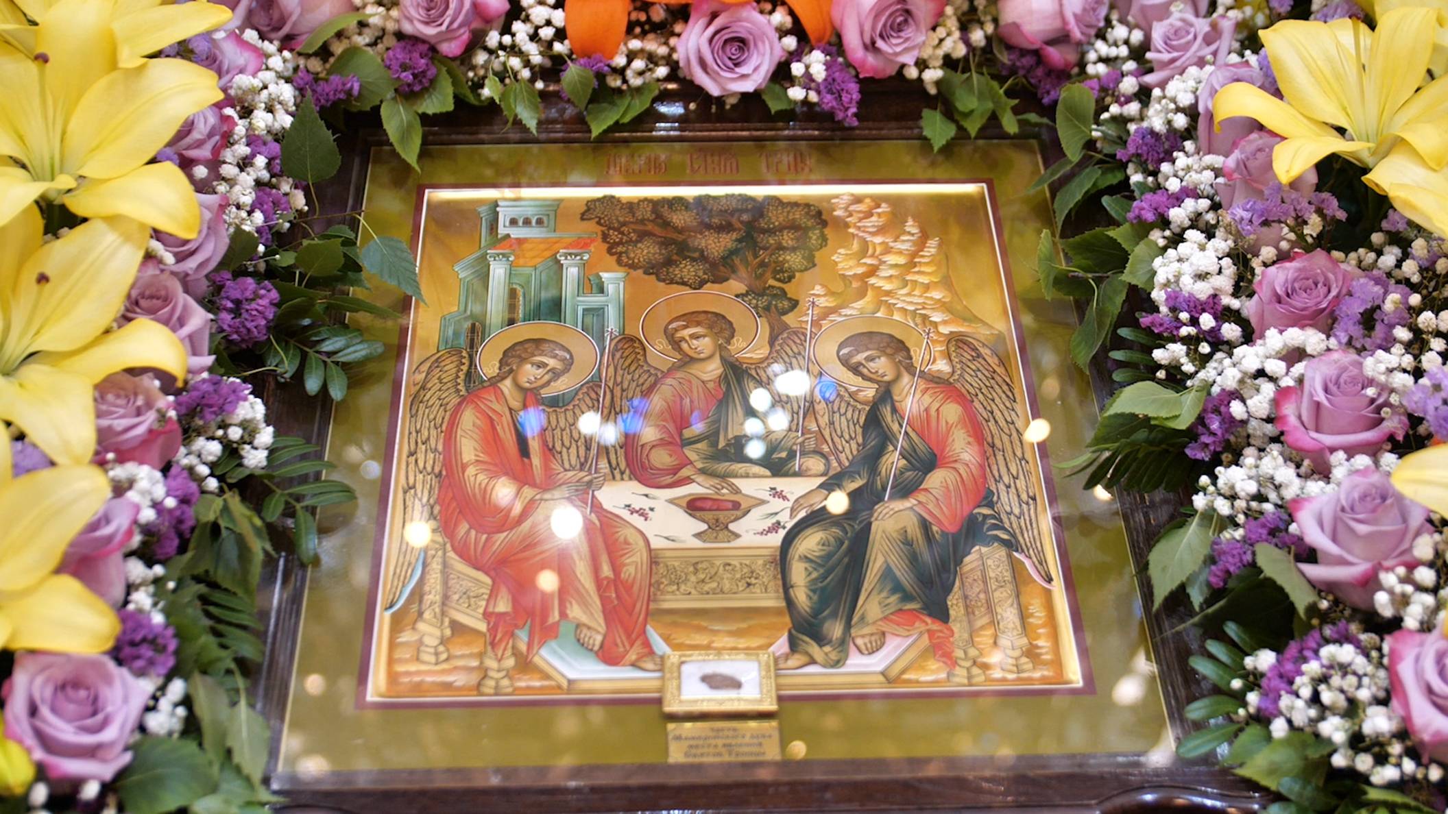 Троица смотреть онлайн