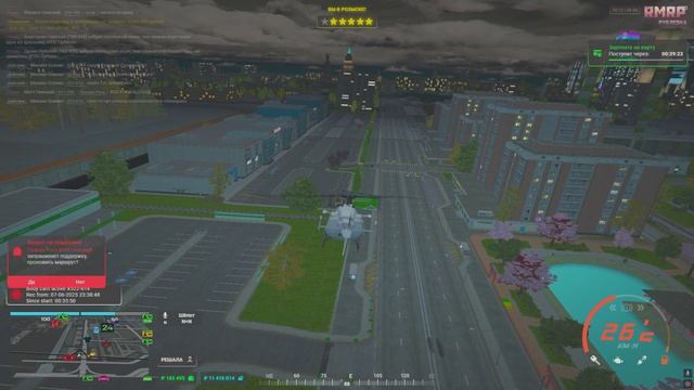 Grand Theft Auto V 2025.06.08 - 00.14.07.07.DVR смотреть онлайн