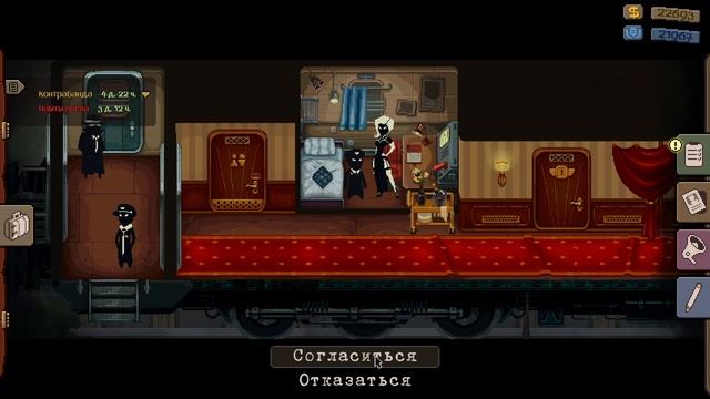 Сцена с Мишель! | Beholder: Conductor смотреть онлайн