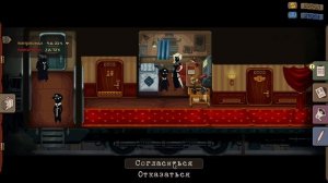 Сцена с Мишель! | Beholder: Conductor