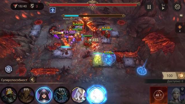 Watcher of Realms Глава б испытание этап 7 смотреть онлайн