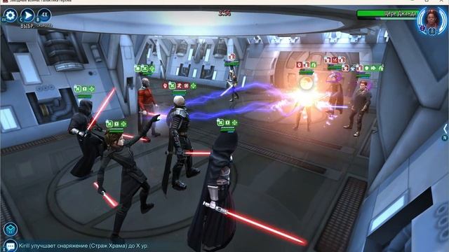 ВГ- Малгус против Цере