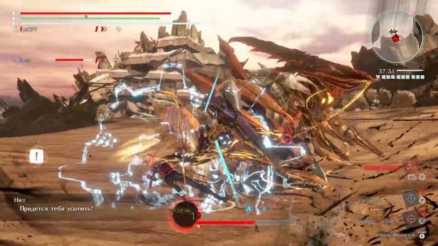 God Eater 3. #64. История Нила