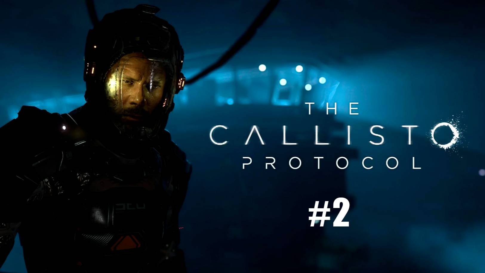 The Callisto Protocol part 2 смотреть онлайн