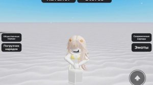 Трата 1000 робуксов•*очень рада*•*новый летний скин 🥥?