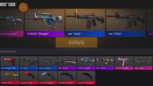 ЭТОТ ПРОМОКОД РЕАЛЬНО РАБОЧИЙ В Case Simulator Standoff 2!!! Прове?