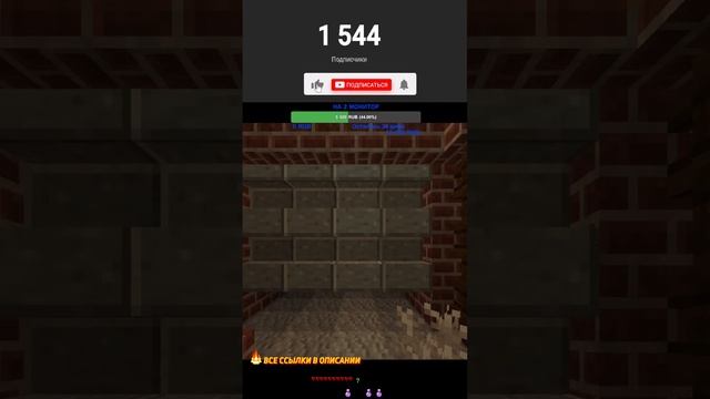 ИГРАЕМ В СТРАШНЫЙ МАЙНКРАФТ 🔥 СТРИМЧАНСКИЙ 😀 ПРО? смотреть онлайн