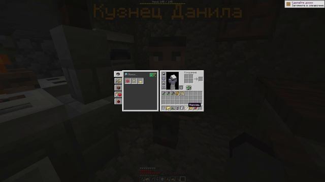 Квесты деревни Лайоши, minecraft сервер Wealth - the Middle Ages. IP: serv смотреть онлайн