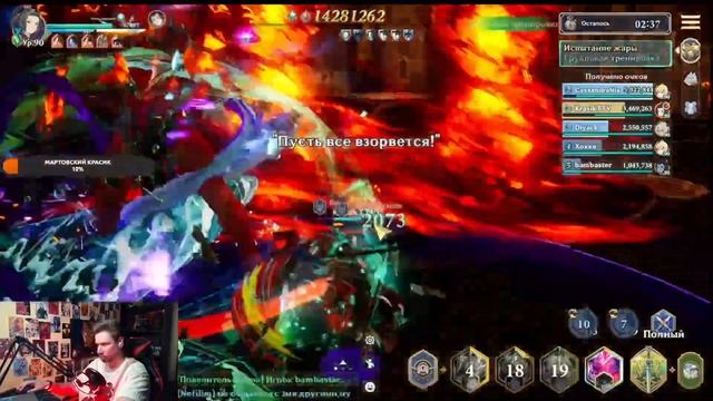 Gran Saga | ГИ босс Party 32m DPS смотреть онлайн