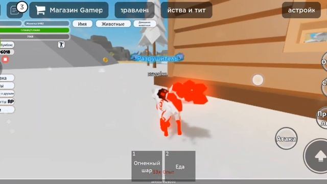 Коды на Animal Simulator Roblox#Roblox#AnimalSimulator Простите что таа дол?