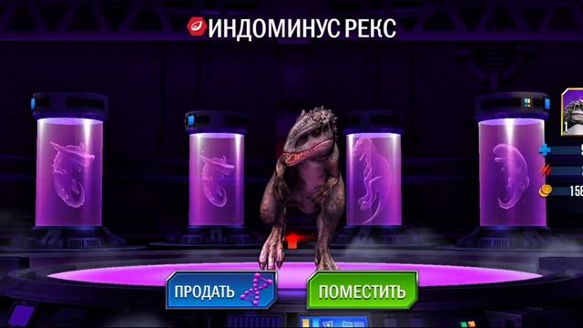 6 ЛЕТ Я ЖДАЛ ЭТОГО [Jurassic World The Game] смотреть онлайн
