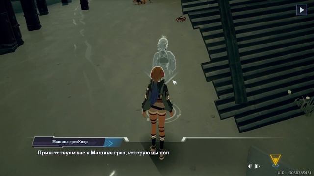 Tower of Fantasy - Пилотный выпуск №2 смотреть онлайн