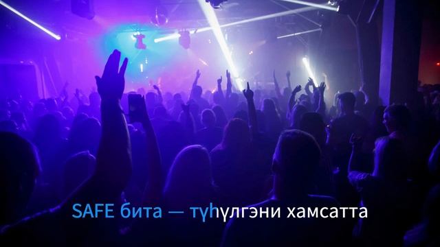 FIESTA & SAFE & PONSASH - REPRESENT (сахалыы караоке) смотреть онлайн