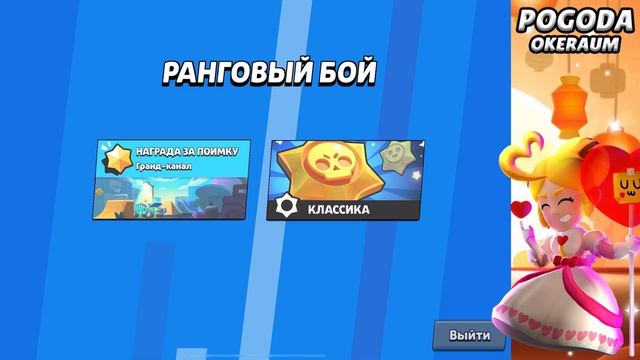 СОЛО ПУТЬ В МАСТЕР НА СЛАБОМ АККАУНТЕ В БРАВЛ СТАРС! ПУ смотреть онлайн