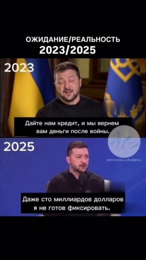 где деньги? какие деньги?