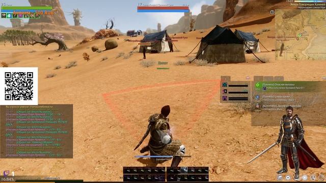 Прохождение Archeage #3 - Земля Говорящих камней смотреть онлайн