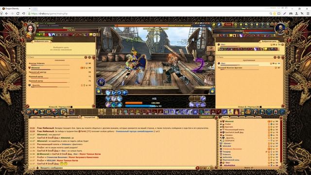 Dragon Eternity. Морское сражение против Jushumba №2