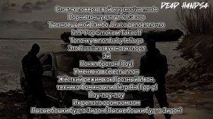 TSB, OPT - Drill Ru 7 |Текст|