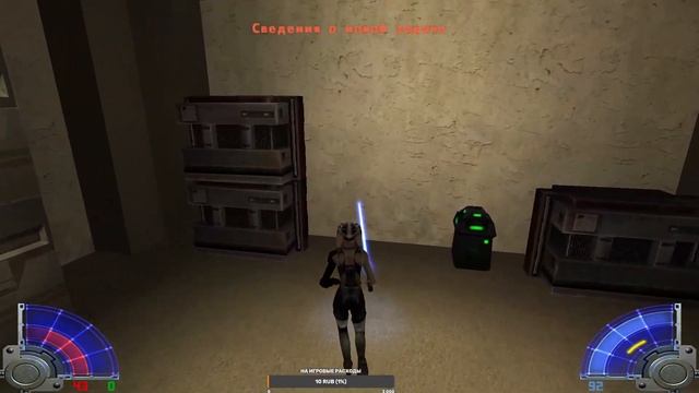 Star Wars Jedi Knight: Jedi Academy Прохождение часть 1 смотреть онлайн