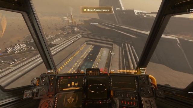 Star Citizen Миссия по перевозке груза смотреть онлайн