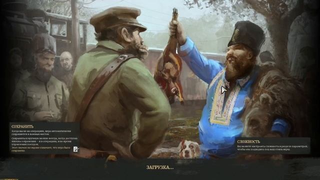 Прохождение The last train home - Засада в каньоне смотреть онлайн