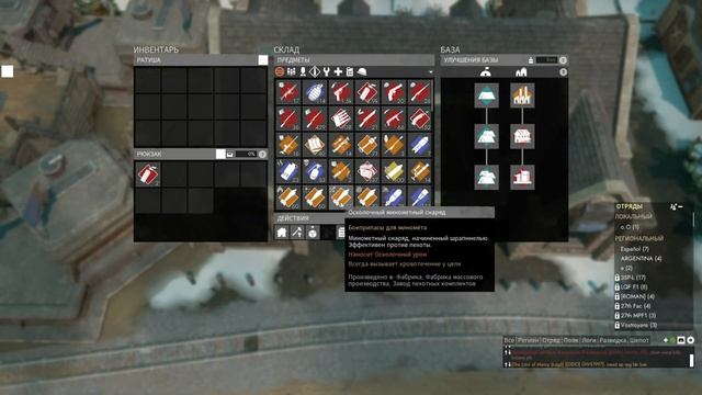 Топ 5 модов для FOXHOLE смотреть онлайн