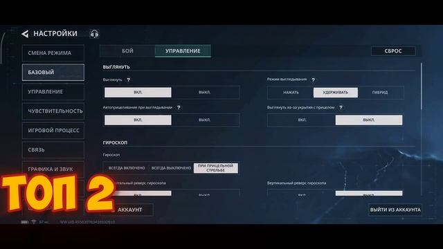 ТОП 5 лайфхаков для НОВИЧКОВ в Delta Force Mobile!