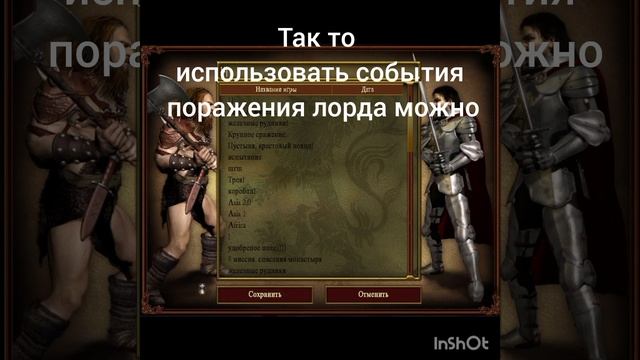 Объяснения как управлять в волками и не только. :) || Стр смотреть онлайн