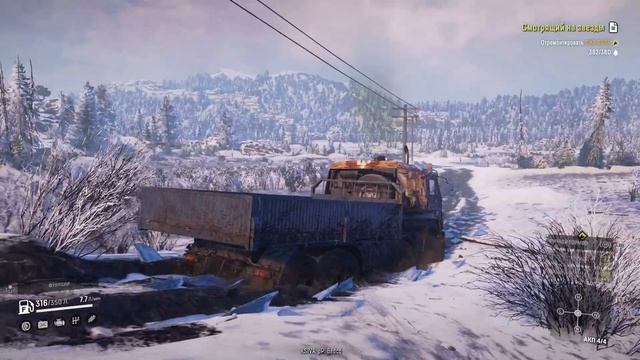 Snowrunner пробую забрать ZiKZ 605R смотреть онлайн