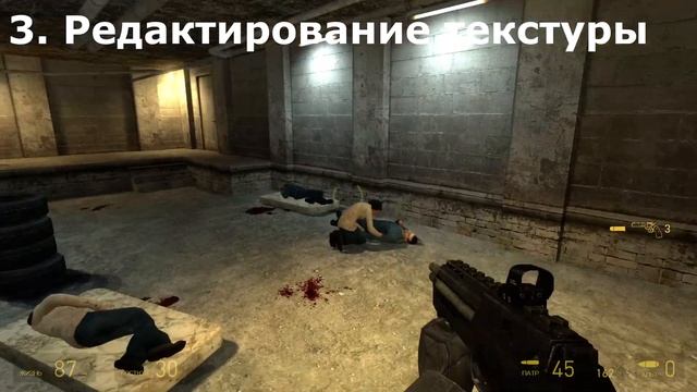 Как заменять текстуры в Half-life 2 смотреть онлайн