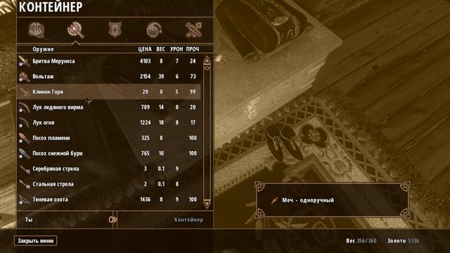 КЛИНОК В НОЧИ — The Elder Scrolls IV: Oblivion | Прохождение #32 смотреть онлайн