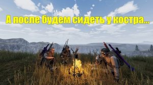 Will to live online ГИМН КОНФЕДЕРАЦИИ!