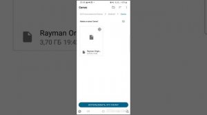 Как скачать рейман ориджинс на андроид? Ответ тут