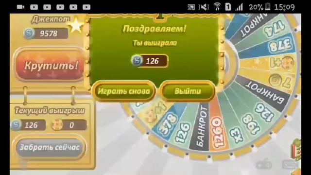 ~Что будет если скрутить 50 фишек на 25 уровне?|Аватария. смотреть онлайн