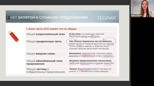 ССП